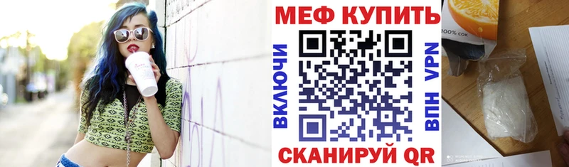 Наркота Горячий Ключ АМФ Мефедрон Псилоцибиновые грибы Альфа ПВП