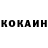 КЕТАМИН VHQ lovinnnnlife