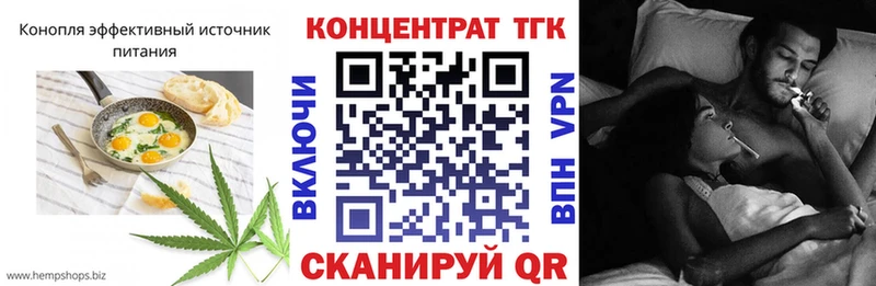 Canna-Cookies марихуана  Горячий Ключ 