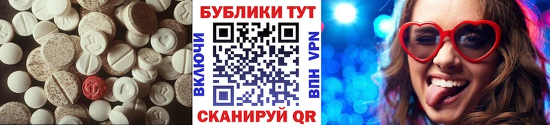 Ecstasy 300 mg  закладка  Горячий Ключ 
