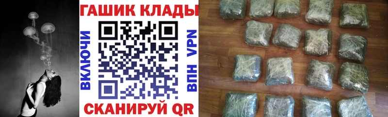ГАШ ice o lator  Горячий Ключ 