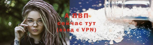героин Белокуриха