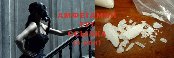 героин Белокуриха
