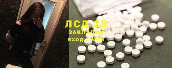 трава Белоозёрский