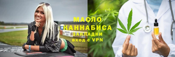 героин Белокуриха