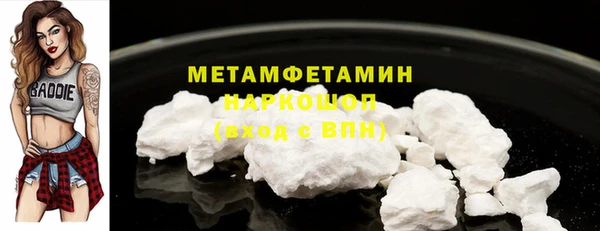 героин Белокуриха