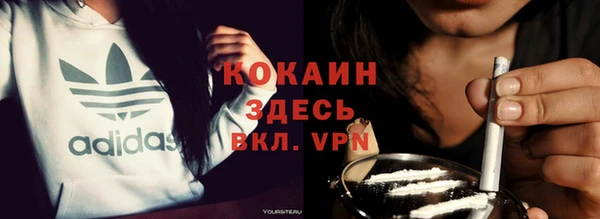 героин Белокуриха