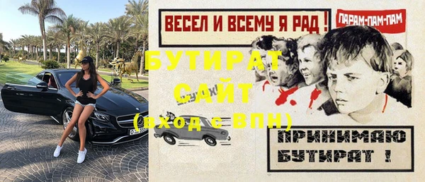 героин Белокуриха