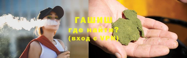 героин Белокуриха