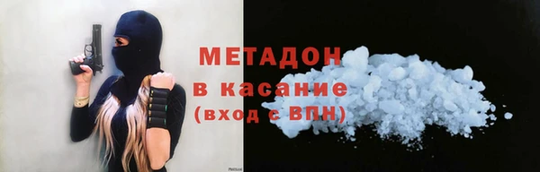 героин Белокуриха