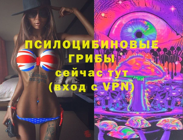героин Белокуриха