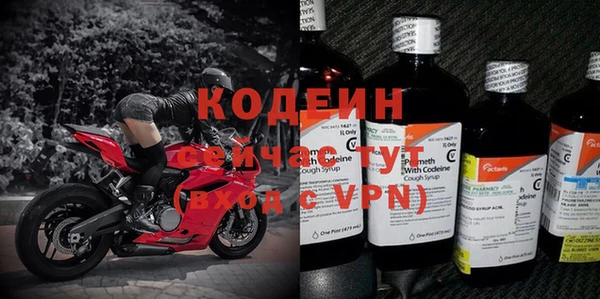 трава Белоозёрский