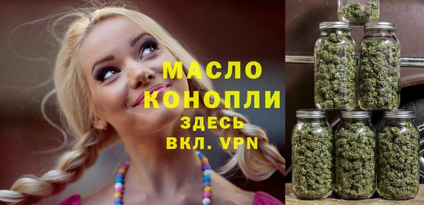 трава Белоозёрский