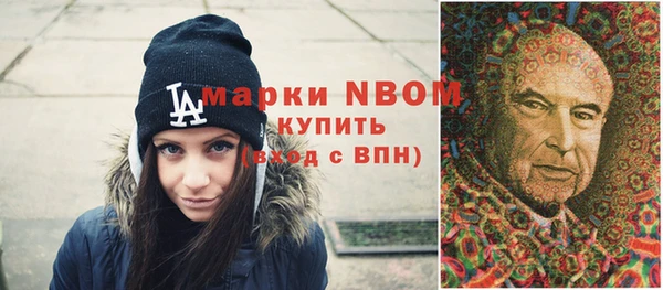 трава Белоозёрский