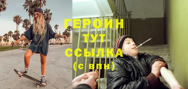 кристаллы Дмитровск