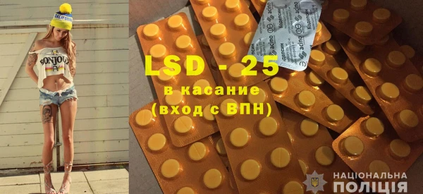 мяу мяу кристалл Балабаново