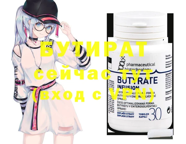 трава Белоозёрский