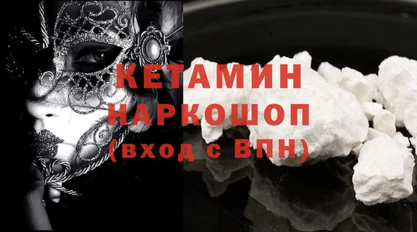 героин Белокуриха