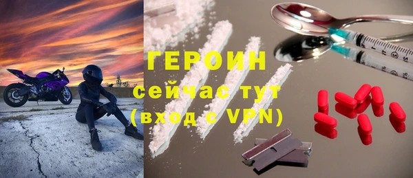 героин Белокуриха