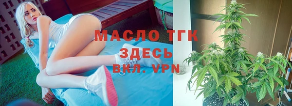 трава Белоозёрский