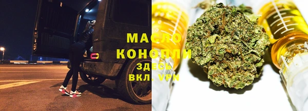 трава Белоозёрский