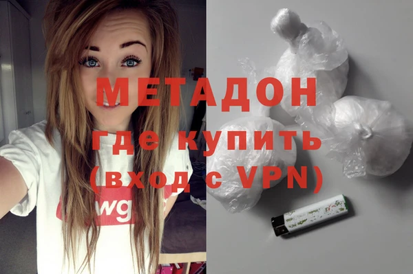 героин Белокуриха
