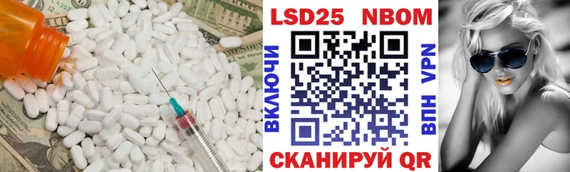 LSD-25 экстази кислота  наркотики  Горячий Ключ 