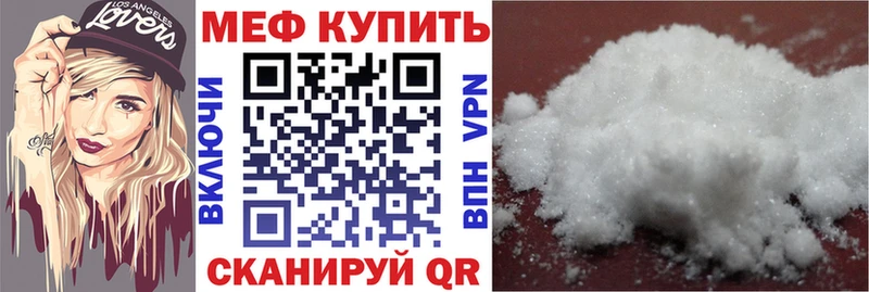 магазин продажи   Горячий Ключ  hydra ТОР  МЕФ mephedrone 
