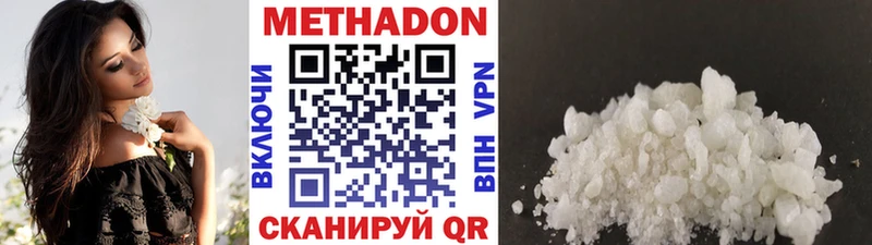 OMG маркетплейс  Горячий Ключ  МЕТАДОН мёд  наркота 