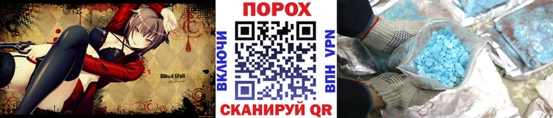 Первитин витя  дарнет шоп  Горячий Ключ 