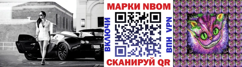 Марки N-bome 1,5мг цены KRAKEN ссылки Горячий Ключ