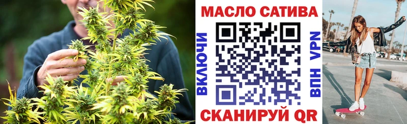 ТГК гашишное масло  Горячий Ключ 